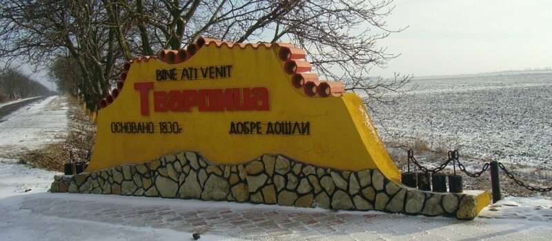 Indicele calității aerului (AQI) în Tvardița